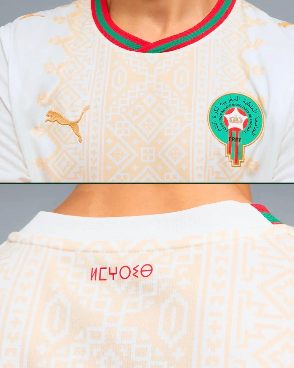 Maillot Maroc Extérieur 2 étoiles 2026/2027