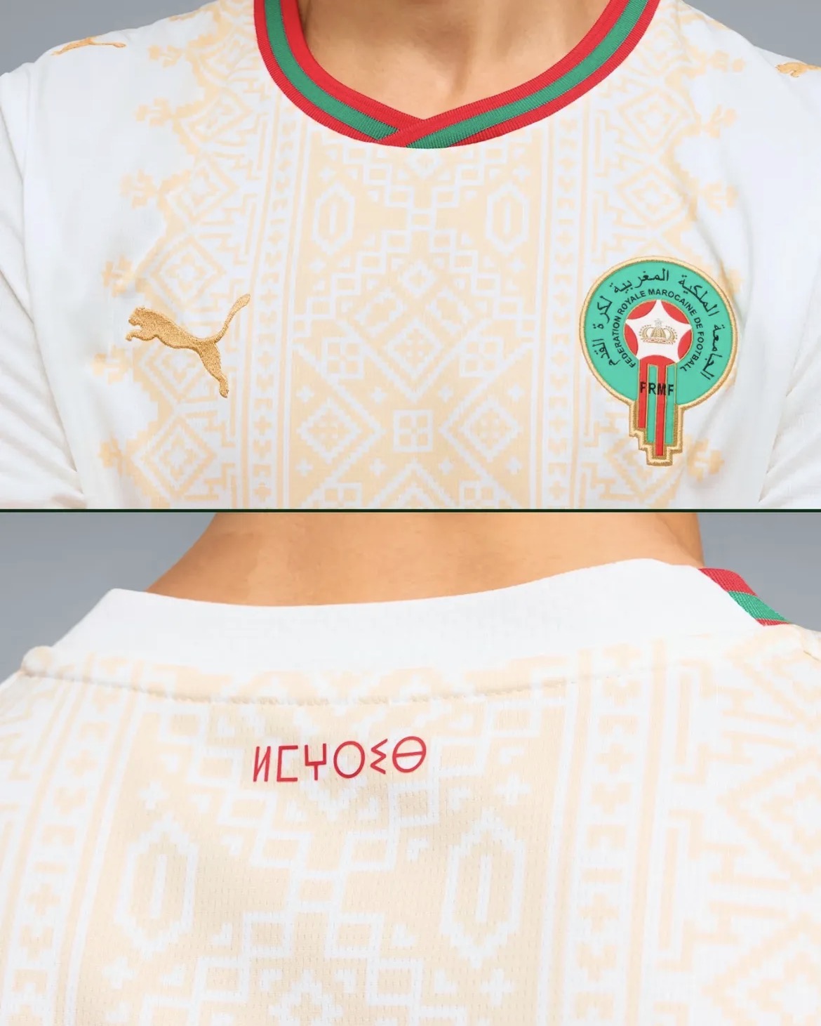 Maillot Maroc Extérieur 2 étoiles 2026/2027 en Précommande !
